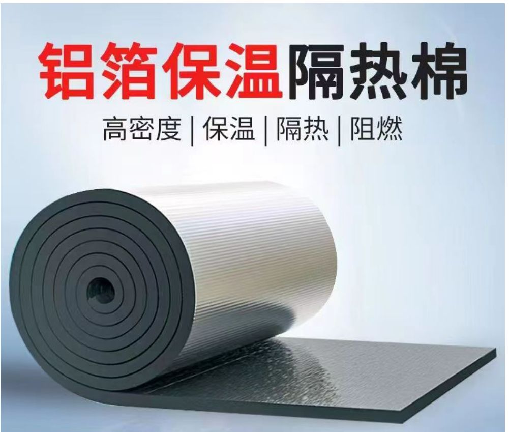 龙岩瑞丽保温材料
